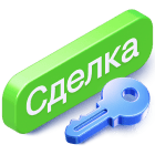 Объект в Сделке
