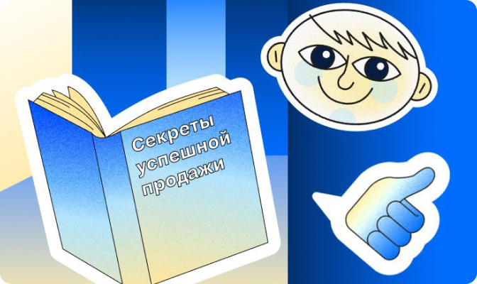 Продажа квартиры: составьте план, чтобы ничего не упустить